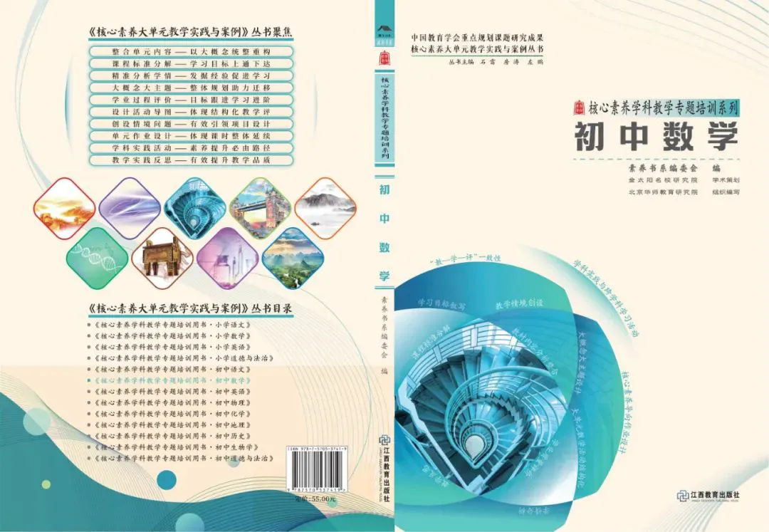 篮球一周训练计划方案表格_1