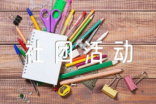 儿童如何在游戏中学习篮球技术_2
