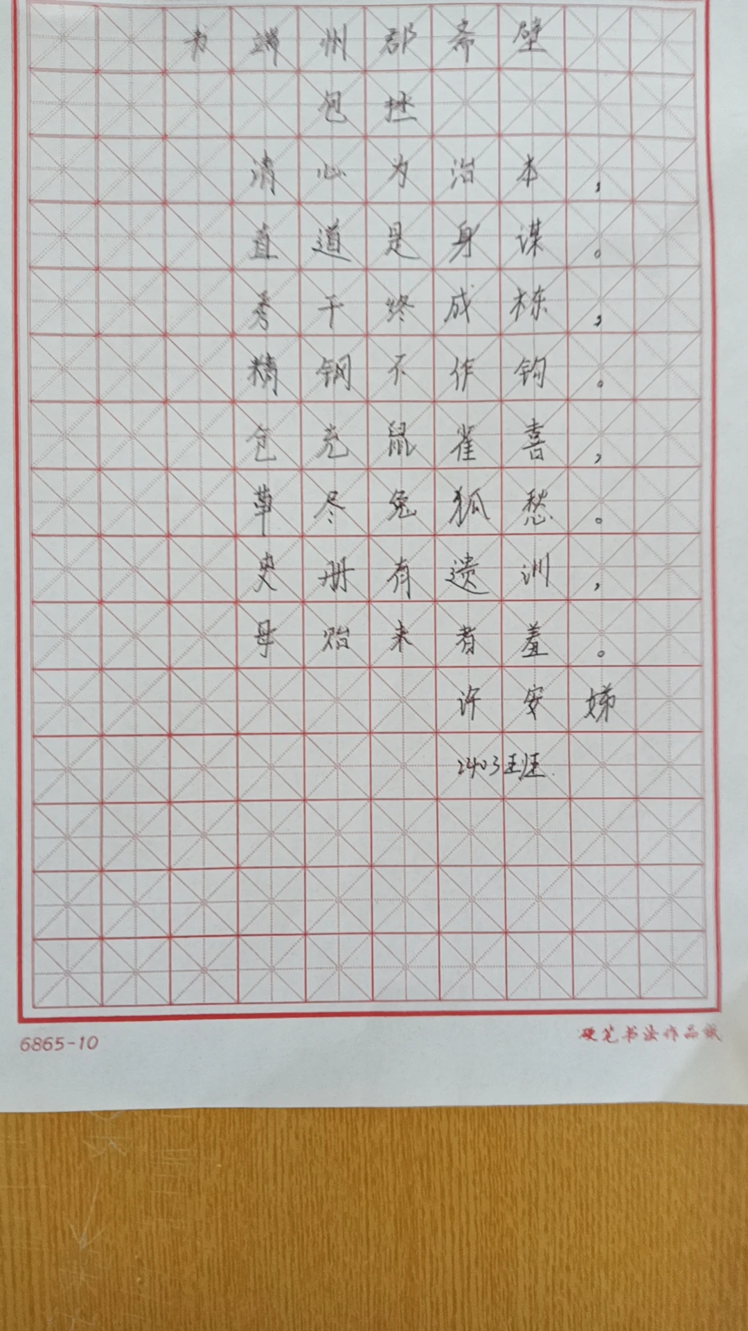 _2